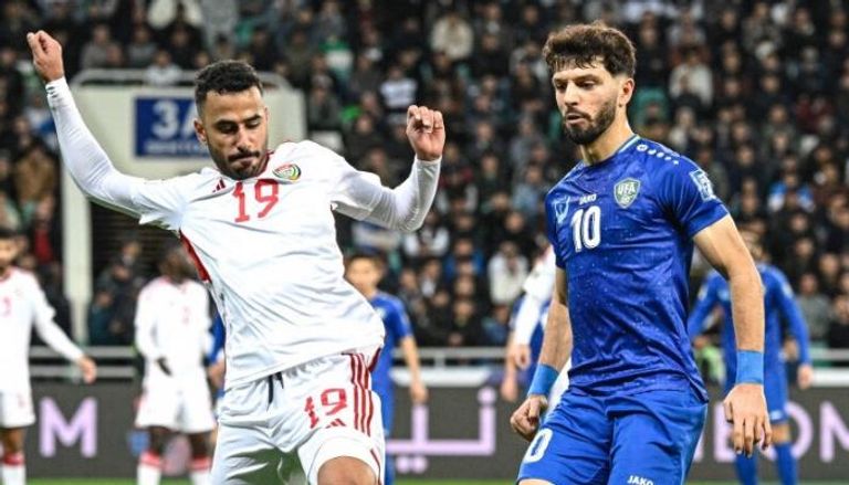 موعد مباراة الإمارات وأوزبكستان في تصفيات كأس العالم 2026
