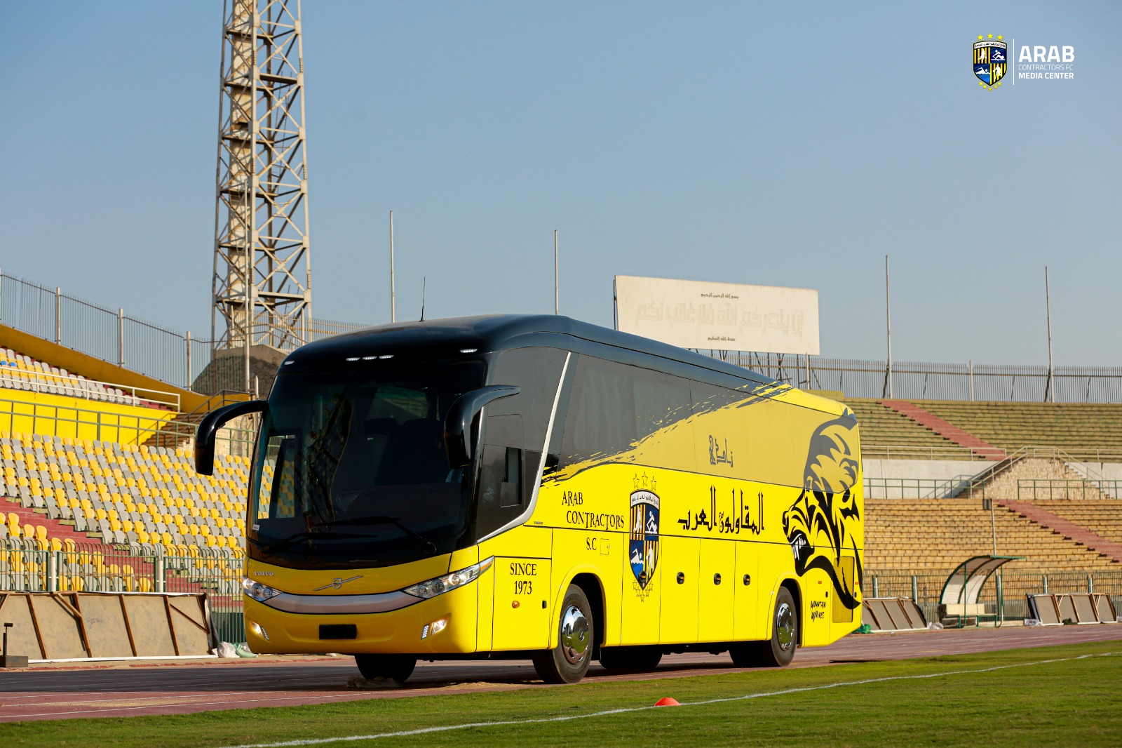 المقاولون العرب يكشف الستار عن الأتوبيس الجديد للفريق الأول – كورة 999