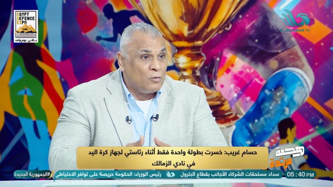 الزمالك بحاجة إلى مدرب صاحب شخصية.. والأحمر لن يتكرر ولكن – كورة 999