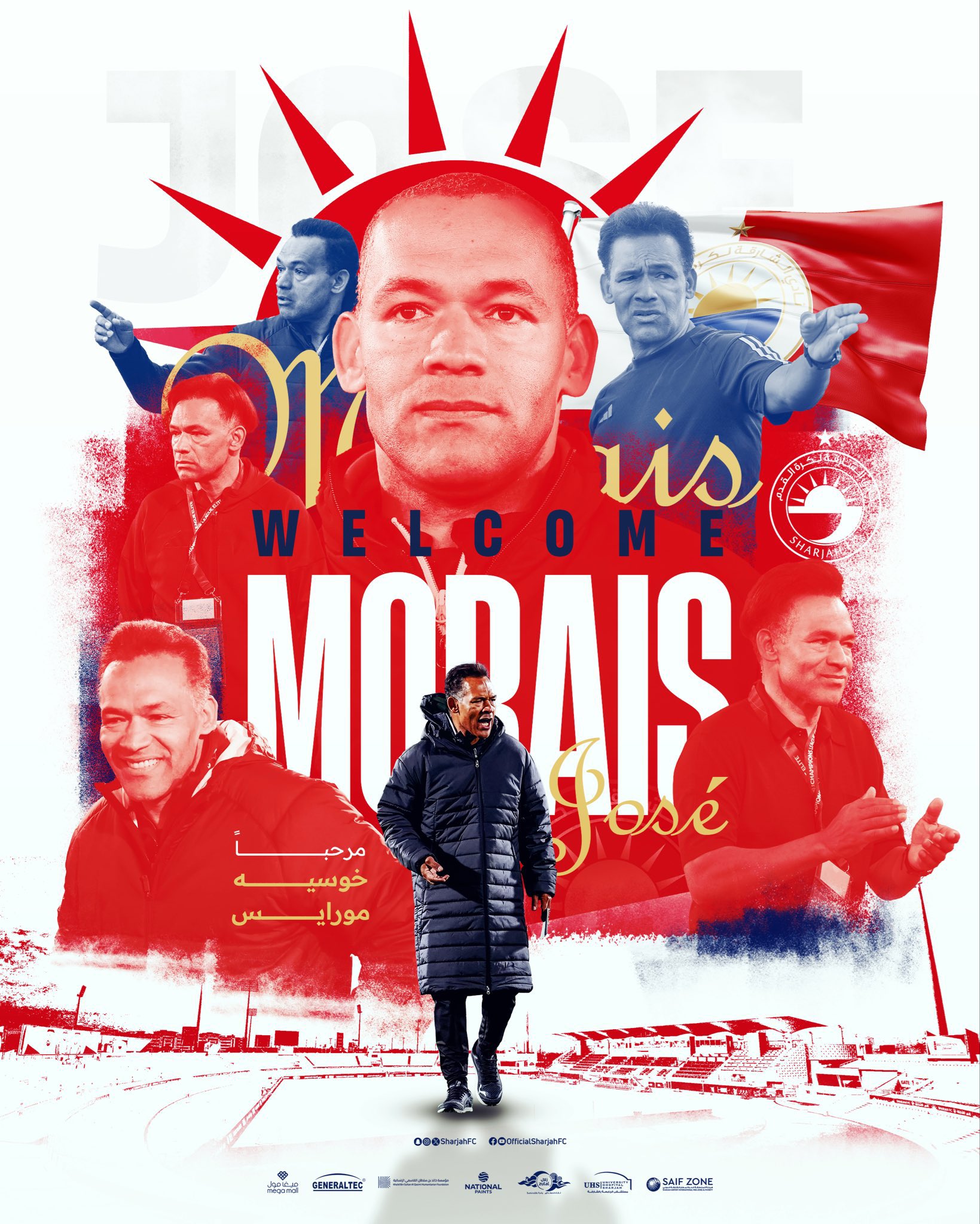 الشارقة يعلن تعاقده مع البرتغالي خوسيه مورايس لقيادة الفريق – كورة 999