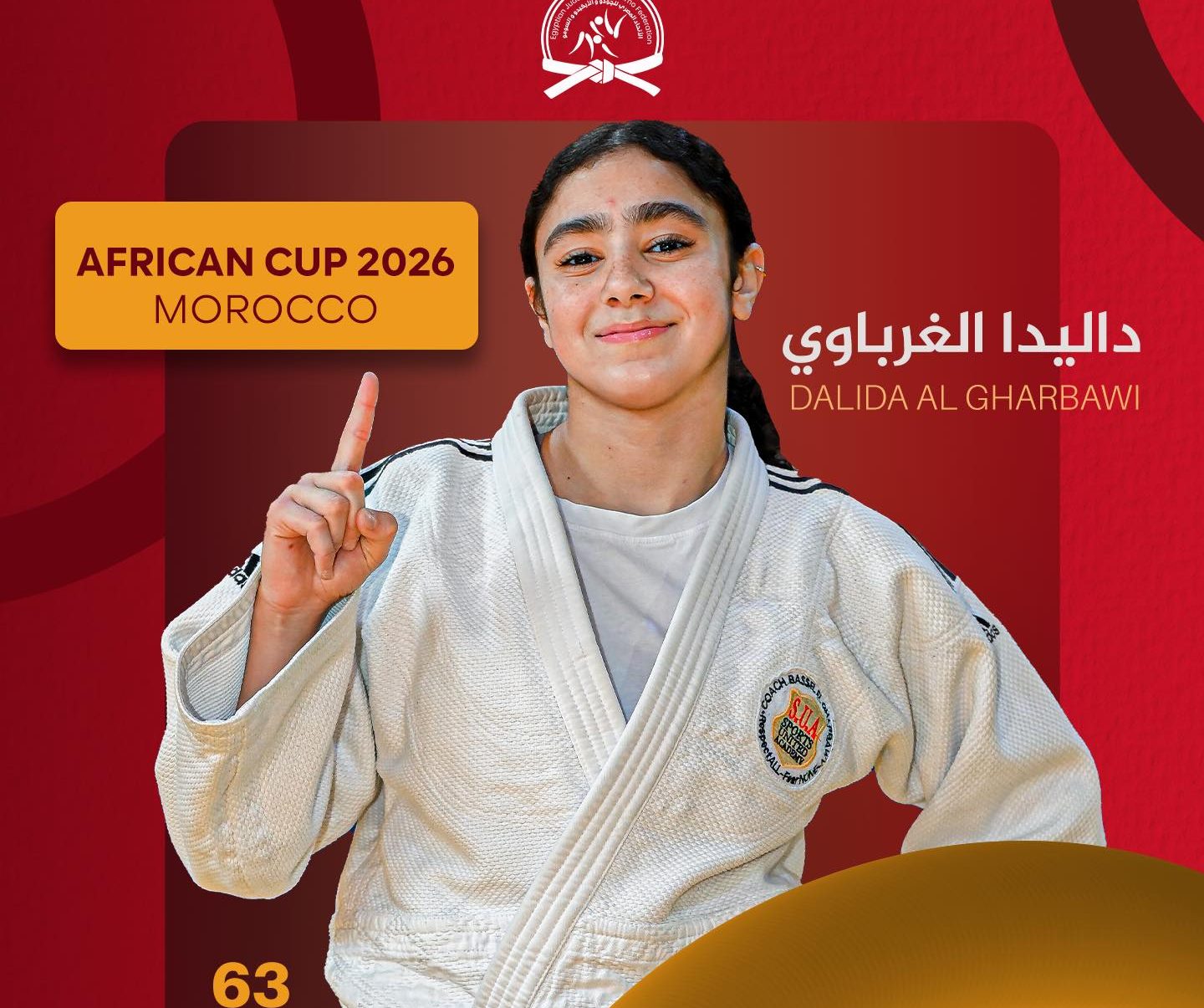 ذهب إفريقي جديد للجودو المصري بقيادة ودعم محمد مطيع – كورة 999