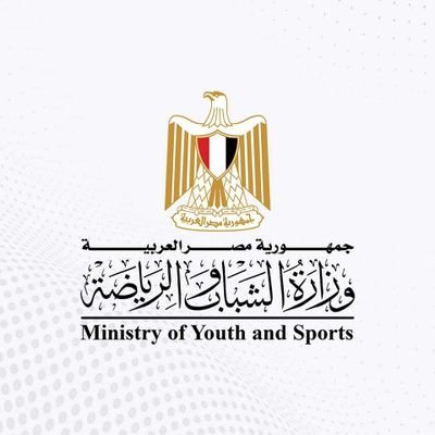 وزير الرياضة يخفض تكاليف الكشف الطبي للرياضيين ويقر 4 مستويات بالكود الطبي الموحد