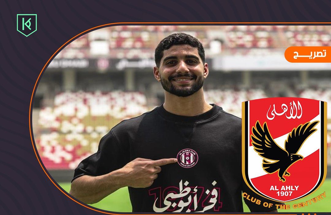 بيراميدز يرد على انتقال إبراهيم عادل لـ الأهلي: “هو حر”