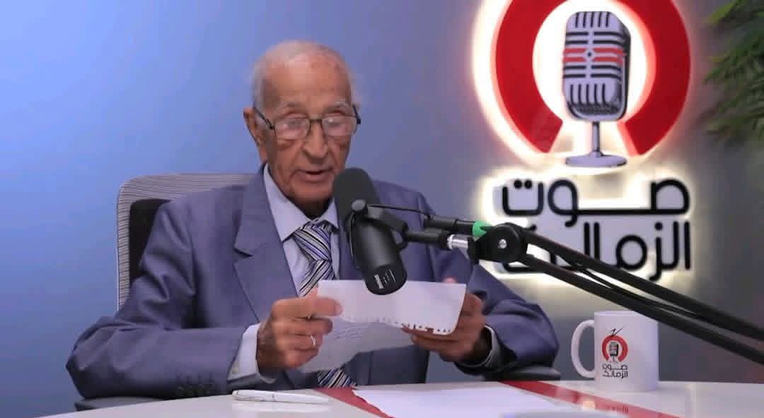 الأهلي والزمالك ينعيان الإذاعي الكبير فهمي عمر بعد رحيله عن عمر 98 عامًا