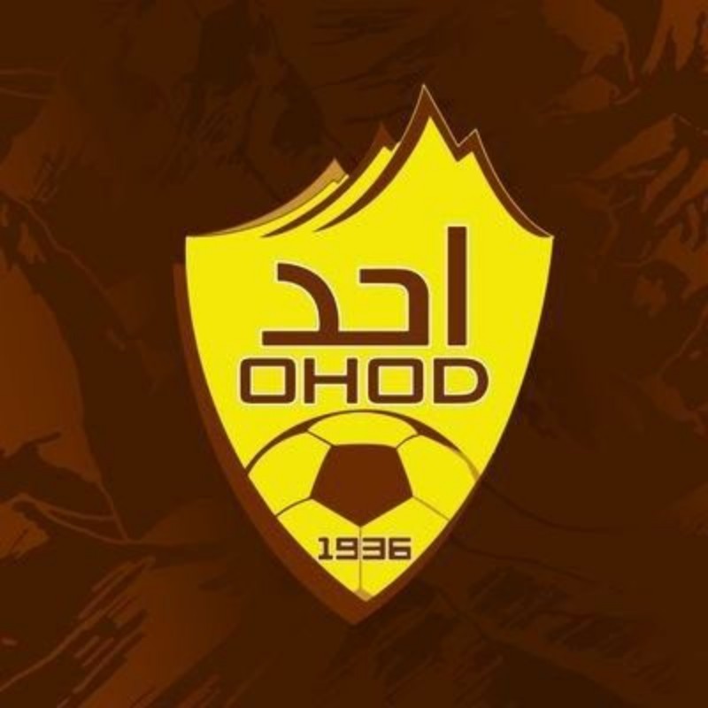 نادي أحد السعودي يغلق 24 قضية في فيفا ويكمل مرحلة التصحيح القانوني بنجاح