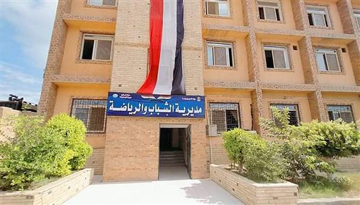 تحذير عاجل من الشباب والرياضة بسبب سوء الأحوال الجوية – كورة 999