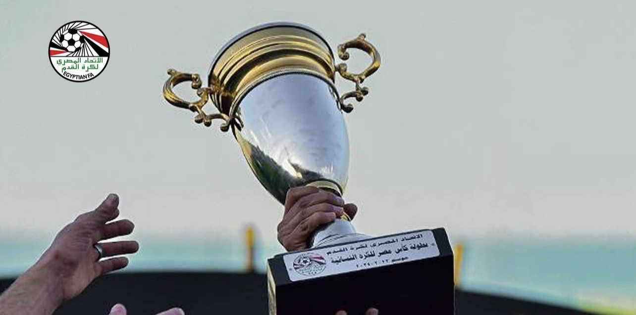 تحديد مواعيد نصف نهائي كأس مصر لكرة القدم النسائية – كورة 999