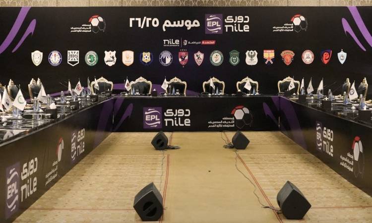 رابطة الأندية المصرية تسحب قرعة المرحلة النهائية للدوري في احتفالية كبرى
