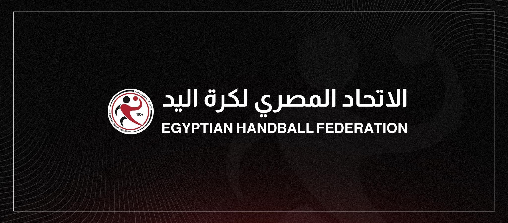 عقوبات نارية عقب أحداث نهائي الجمهورية لكرة اليد مواليد 2010 بين الأهلي وسبورتنج