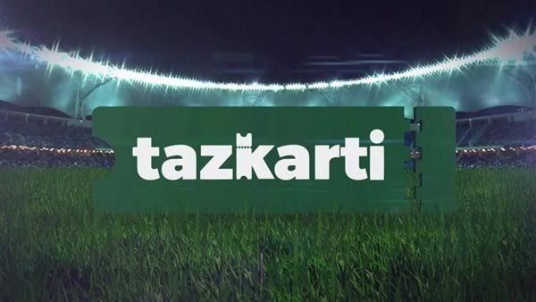 تذكرتي تُعلن ضوابط حضور نهائي الكونفدرالية بين الزمالك واتحاد العاصمة